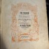 CHOPIN - Scherzos & Fantaisie, Polonaises – Image 2